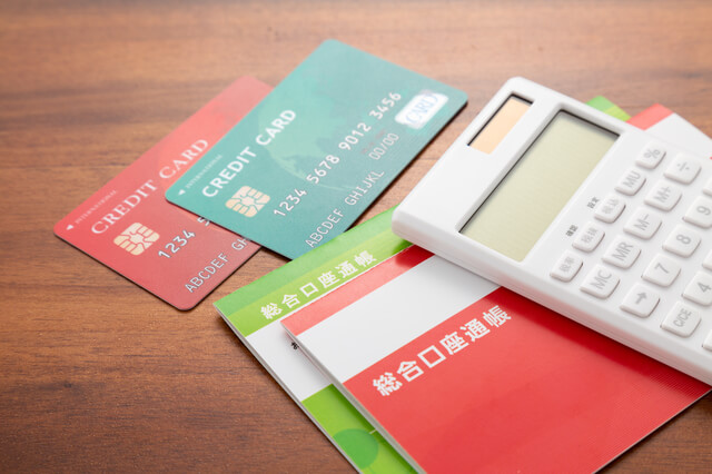 奨学金の振込口座はどの銀行がおすすめ?口座開設の方法は?【大学生必見】のサムネイル画像